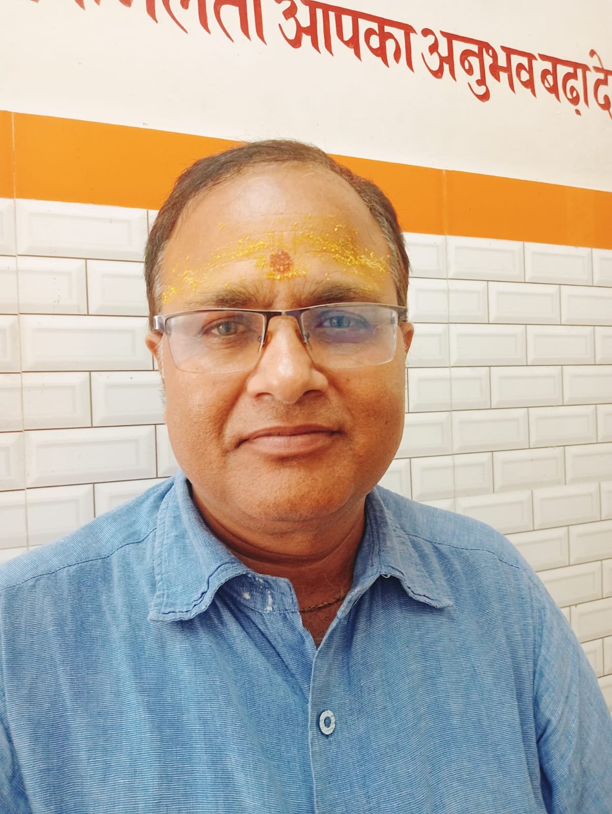 सन्तोष त्रिपाठी